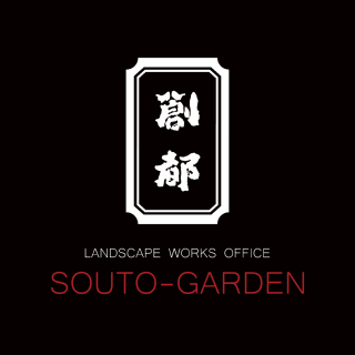 有限会社 Garden Factory 創都